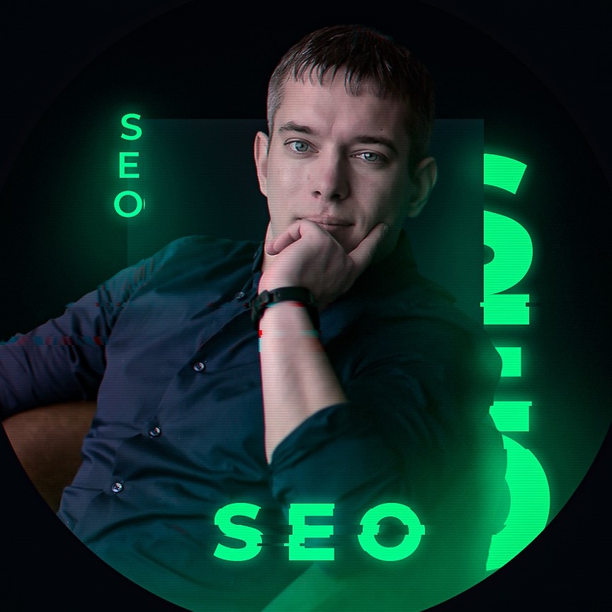 Денис Пивиков