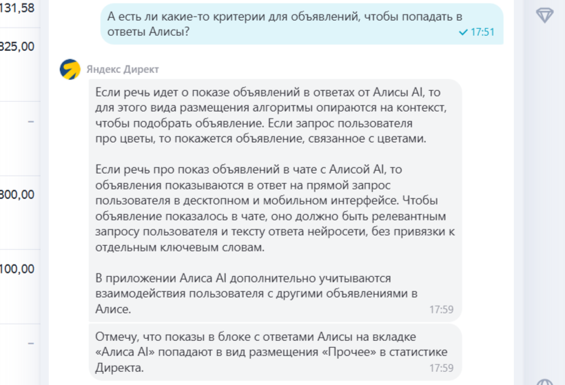 2026-09-17_17-59-56.png