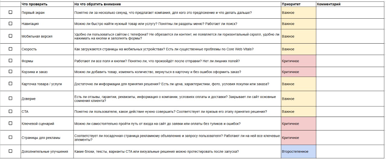 image (95).png