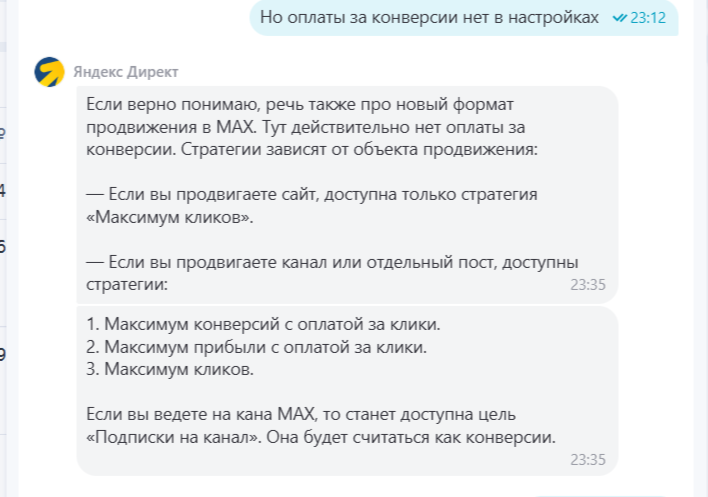 2026-10-07_23-41-18.png