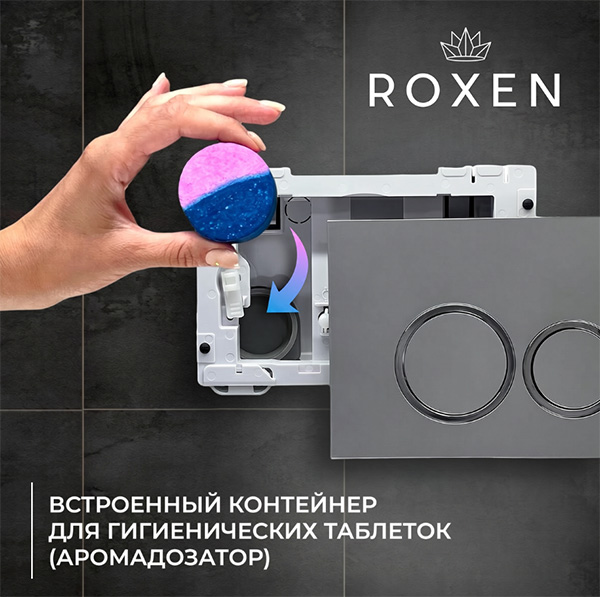 roxen-dual-fresh.jpg