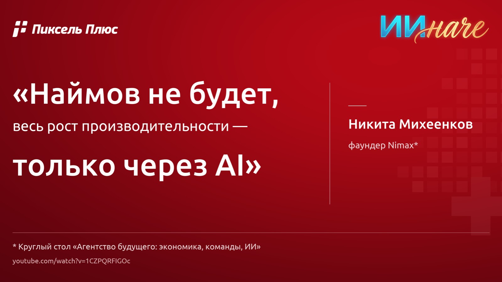 Про падение рынка и сокращения