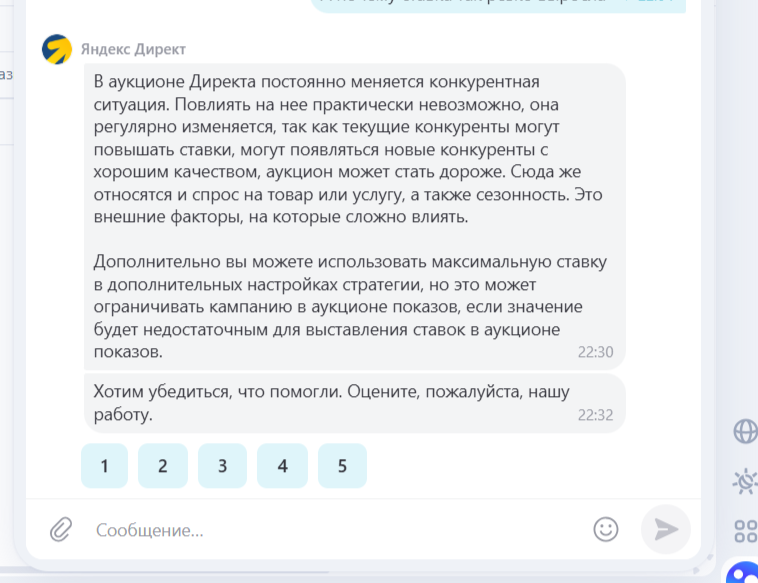 2026-10-06_22-45-27.png
