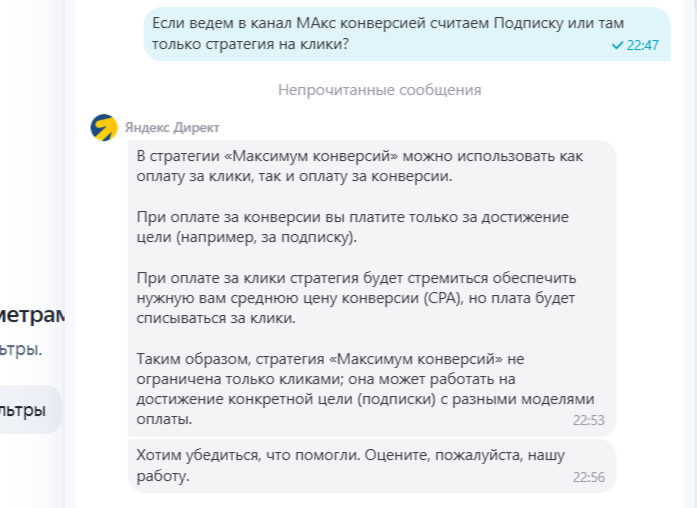 2026-10-07_23-04-28.png