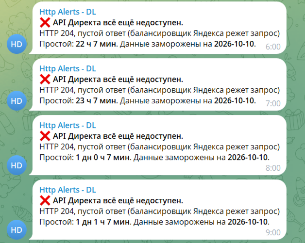 2026-10-13_09-28-30.png