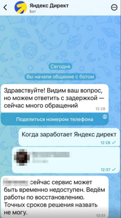 Рисунок1.png