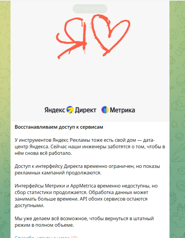 2026-10-13_09-13-09.png